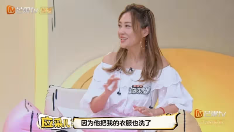 陳小春被趕出家門!應采兒認了 揭老公私下真面目