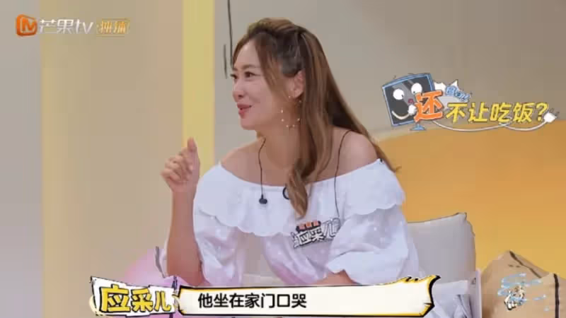 陳小春被趕出家門!應采兒認了 揭老公私下真面目