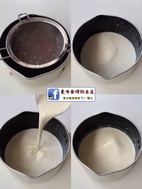 無需烤箱❗️清爽Q彈❗️甜蜜蜜桂花西米椰奶凍