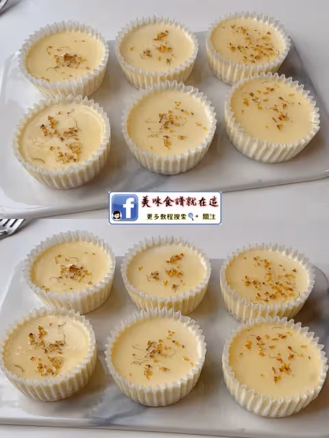 無需烤箱❗️清爽Q彈❗️甜蜜蜜桂花西米椰奶凍