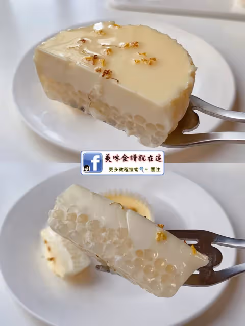 無需烤箱❗️清爽Q彈❗️甜蜜蜜桂花西米椰奶凍