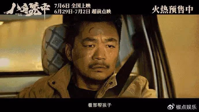 王寶強6年前的這場「豪賭」,贏得很徹底,他能分帳多少錢?