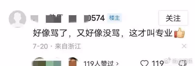 刀郎發新歌引爭議!疑內涵好聲音及四位歌手,網友稱其歌壇郭德綱