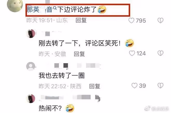 刀郎發新歌引爭議!疑內涵好聲音及四位歌手,網友稱其歌壇郭德綱