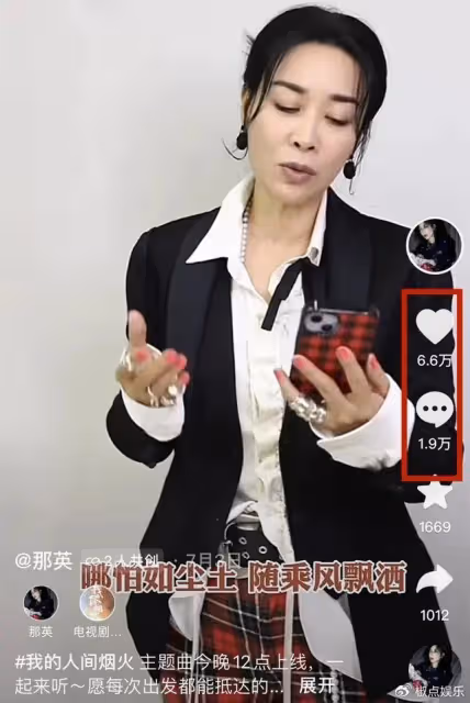 刀郎發新歌引爭議!疑內涵好聲音及四位歌手,網友稱其歌壇郭德綱