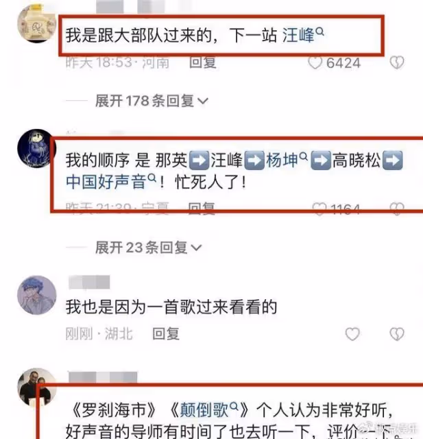 刀郎發新歌引爭議!疑內涵好聲音及四位歌手,網友稱其歌壇郭德綱