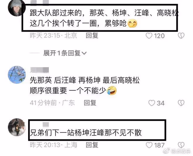 刀郎發新歌引爭議!疑內涵好聲音及四位歌手,網友稱其歌壇郭德綱
