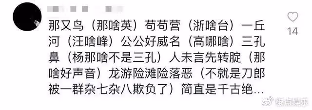 刀郎發新歌引爭議!疑內涵好聲音及四位歌手,網友稱其歌壇郭德綱