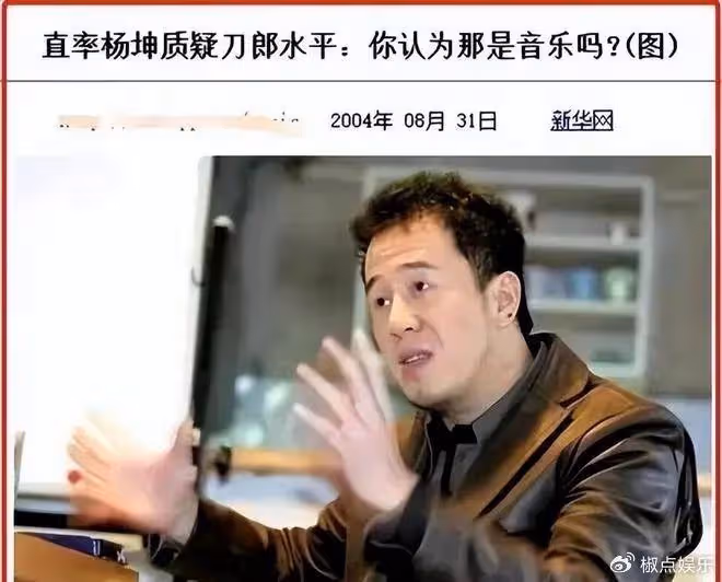 刀郎發新歌引爭議!疑內涵好聲音及四位歌手,網友稱其歌壇郭德綱
