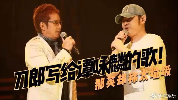 刀郎發新歌引爭議!疑內涵好聲音及四位歌手,網友稱其歌壇郭德綱