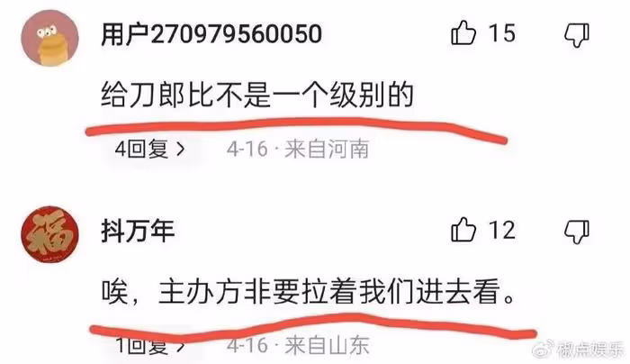 刀郎發新歌引爭議!疑內涵好聲音及四位歌手,網友稱其歌壇郭德綱