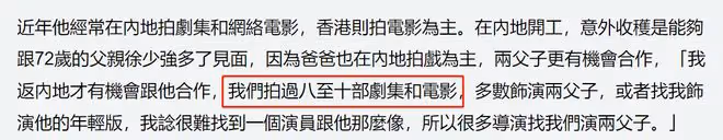 雪梨兒子與徐少強冰釋前嫌,攜手進軍內地市場,曾斥生父是壞榜樣