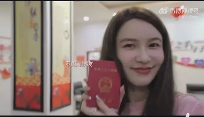 7月23日晚上,網紅張大奕曬領證官宣結婚,老公不是霸道總裁蔣凡