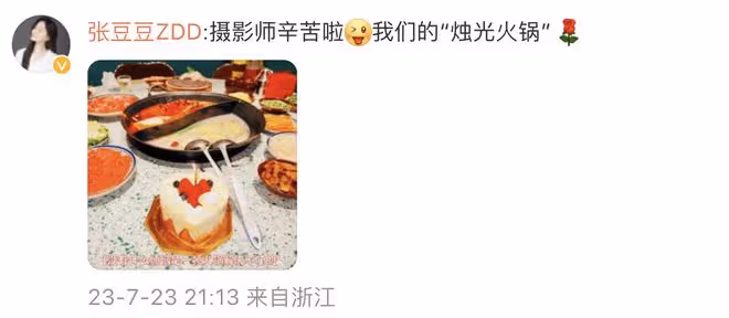 孫楊官宣結婚後首秀恩愛!為27歲張豆豆慶生,甜喊「我的女孩」