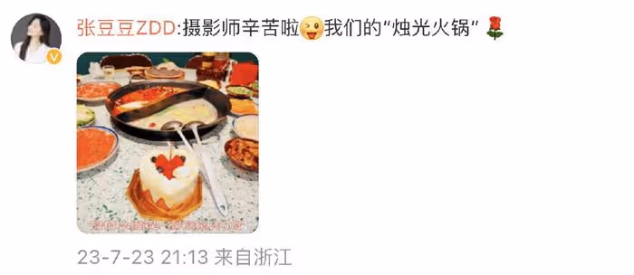 孫楊官宣結婚後首秀恩愛!為27歲妻子張豆豆慶生,甜喊「我的女孩」