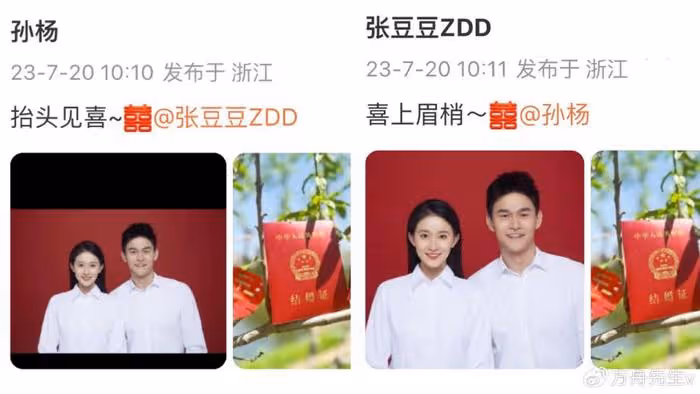 孫楊官宣結婚後首秀恩愛!為27歲妻子張豆豆慶生,甜喊「我的女孩」