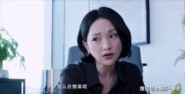 《不完美受害人》成董獲釋,改變5人結局,米芒的歸宿讓人意外