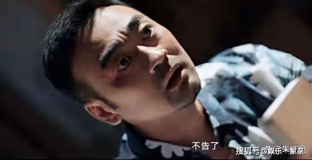 《不完美受害人》成董獲釋,改變5人結局,米芒的歸宿讓人意外