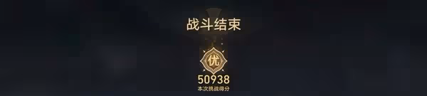 《崩壞：星穹鐵道》評書奇譚全關卡攻略