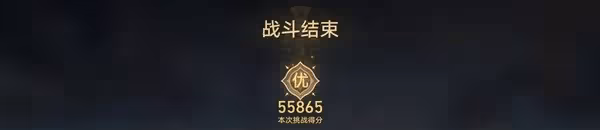 《崩壞:星穹鐵道》評書奇譚全關卡攻略