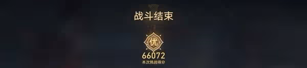 《崩壞:星穹鐵道》評書奇譚全關卡攻略