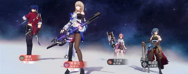 《崩壞:星穹鐵道》評書奇譚全關卡攻略