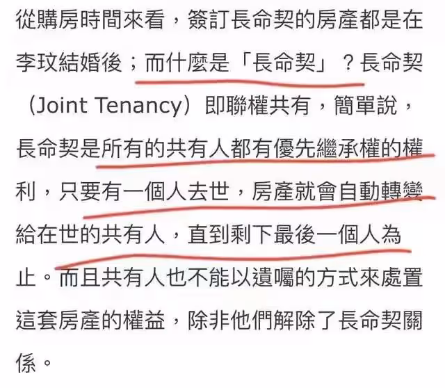 李玟葬禮倒計時7天,李玟二姐用3招擊退李玟老公爭奪遺產的陰謀