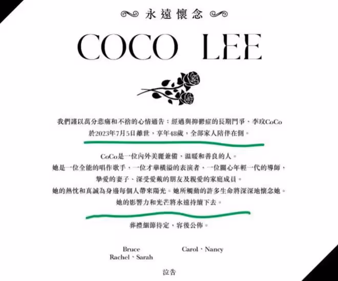 李玟葬禮倒計時7天,李玟二姐用3招擊退李玟老公爭奪遺產的陰謀