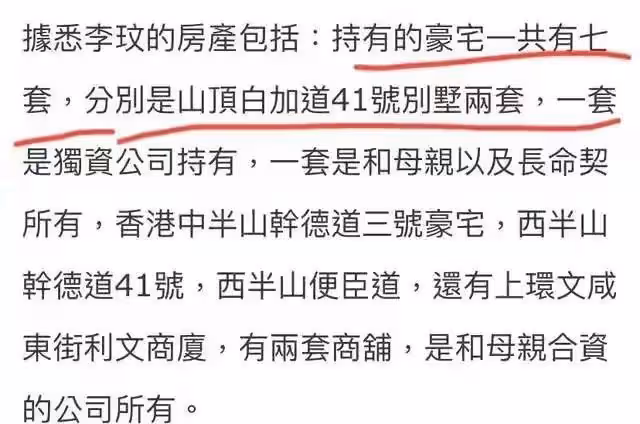 李玟葬禮倒計時7天,李玟二姐用3招擊退李玟老公爭奪遺產的陰謀