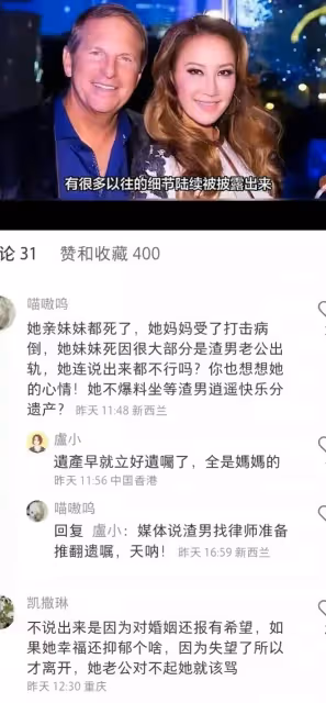 李玟葬禮倒計時7天,李玟二姐用3招擊退李玟老公爭奪遺產的陰謀