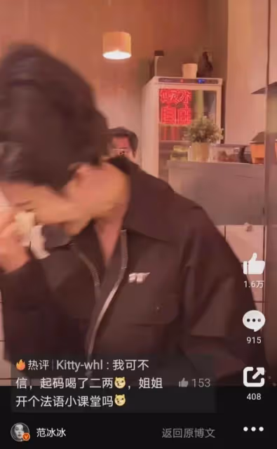 范冰冰:在巴黎參加活動,全身名牌,卻買十幾塊錢的煎餅果子充飢