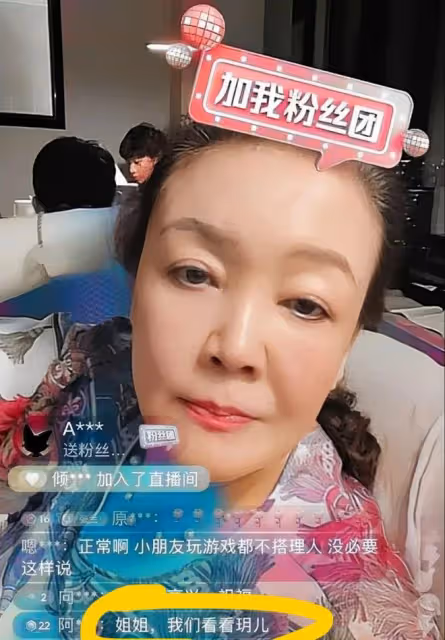張蘭:真會弔觀眾胃口!直播時故意讓孫子汪希箖背對鏡頭,不讓看