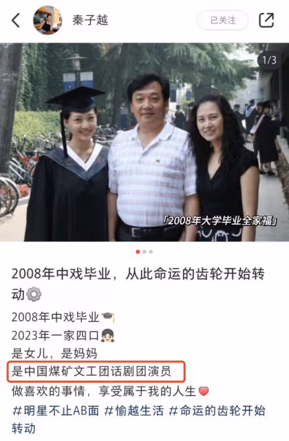 聶遠最新全家福曝光,小女兒罕出鏡,大女兒被指撞臉王菲女兒李嫣