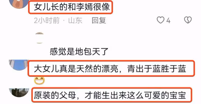 聶遠最新全家福曝光,小女兒罕出鏡,大女兒被指撞臉王菲女兒李嫣