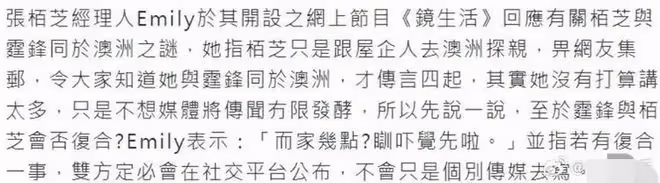 7月24日,張柏芝曝出一條令人出乎意料的消息,瞬間引起熱議!