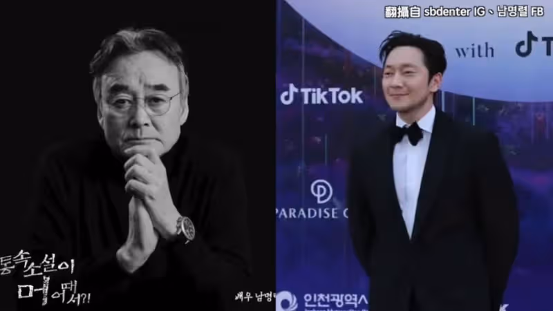 孫錫久親筆寫信給南明烈得到回應:前輩理解了!