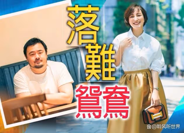 廣末涼子因出軌致離婚，卻獲3子女撫養權，日媒曝男方出軌善作秀