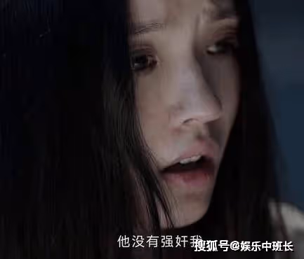 《不完美受害人》林闞為什麼要幫趙尋?只因年少也遭遇過侵犯