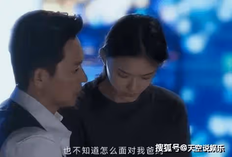 《不完美受害人》趙尋被侵犯後不敢說的原因是什麼？成功最後被判刑了嗎？
