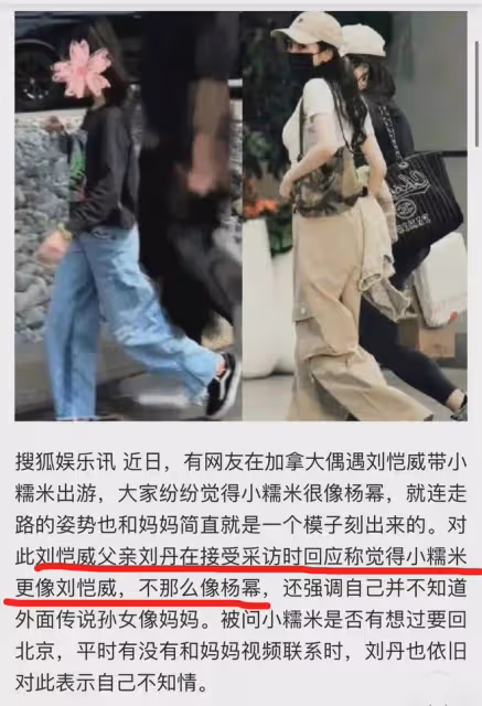 劉愷威父親，又站出來「反擊」了！