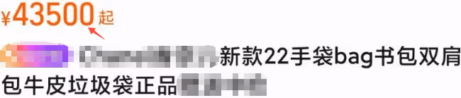 賈靜雯背4萬3包包陪長女吃飯,雙腿纖細似少女,梧桐妹身高超媽媽