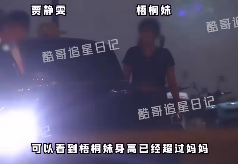 賈靜雯背4萬3包包陪長女吃飯，雙腿纖細似少女，梧桐妹身高超媽媽