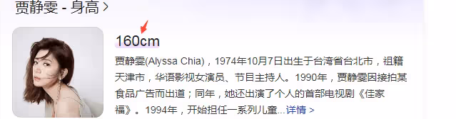 賈靜雯背4萬3包包陪長女吃飯，雙腿纖細似少女，梧桐妹身高超媽媽