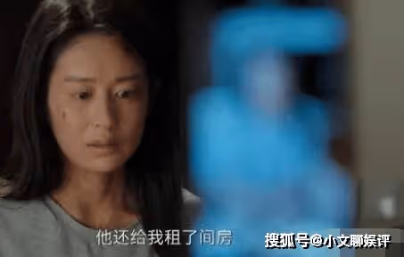 《不完美受害人》米芒故事是什麼？《不完美受害人》林闞為什麼不去見吳老？