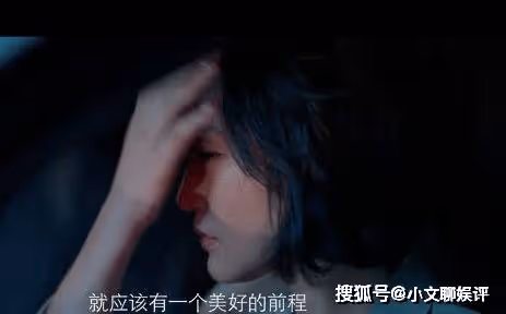 《不完美受害人》米芒故事是什麼？《不完美受害人》林闞為什麼不去見吳老？