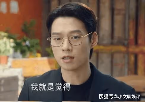 《我的人間煙火》孟宴臣的結局是什麼?蝴蝶牆沒了光照進來了獨美