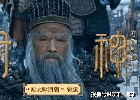 《封神第一部》有片尾彩蛋嗎？《封神第一部》殷壽是紂王嗎？