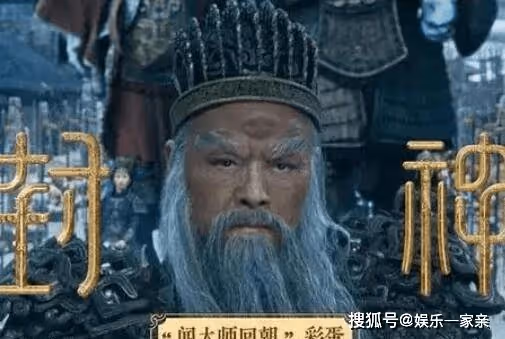 《封神第一部》結局有幾個彩蛋？殷壽復活聞仲等人登場