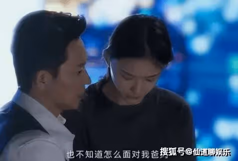 《不完美受害人》趙尋是被強迫的嗎？《不完美受害人》成功和李怡是什麼關係？
