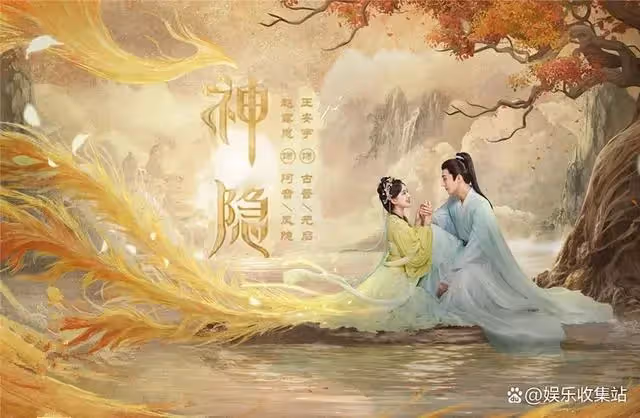 趙露思新劇造型絕美,奇幻仙俠+虐戀情深,搭檔男主顏值出眾